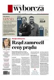 : Gazeta Wyborcza - Rzeszów - 91/2024