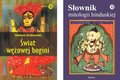 Odcienie hinduizmu: Słownik mitologii hinduskiej. Świat wężowej Bogini - ebook