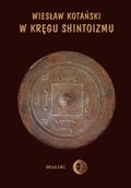 W kręgu shintoizmu. Tom 1 Przeszłość i jej tajemnice - ebook