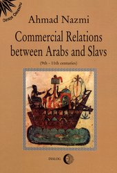: Commercial relations between Arabs and Slavs - ebook