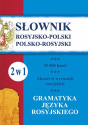 : Słownik rosyjsko-polski, polsko-rosyjski. Gramatyka języka rosyjskiego. 2 w 1 - ebook
